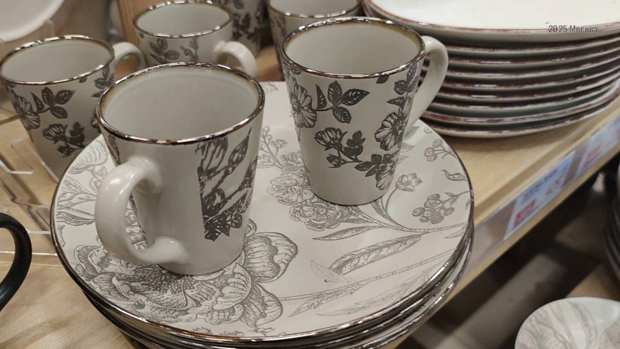 Стильная посуда на разный вкус и кошелек Globus смотрим какие есть новинки и скидки