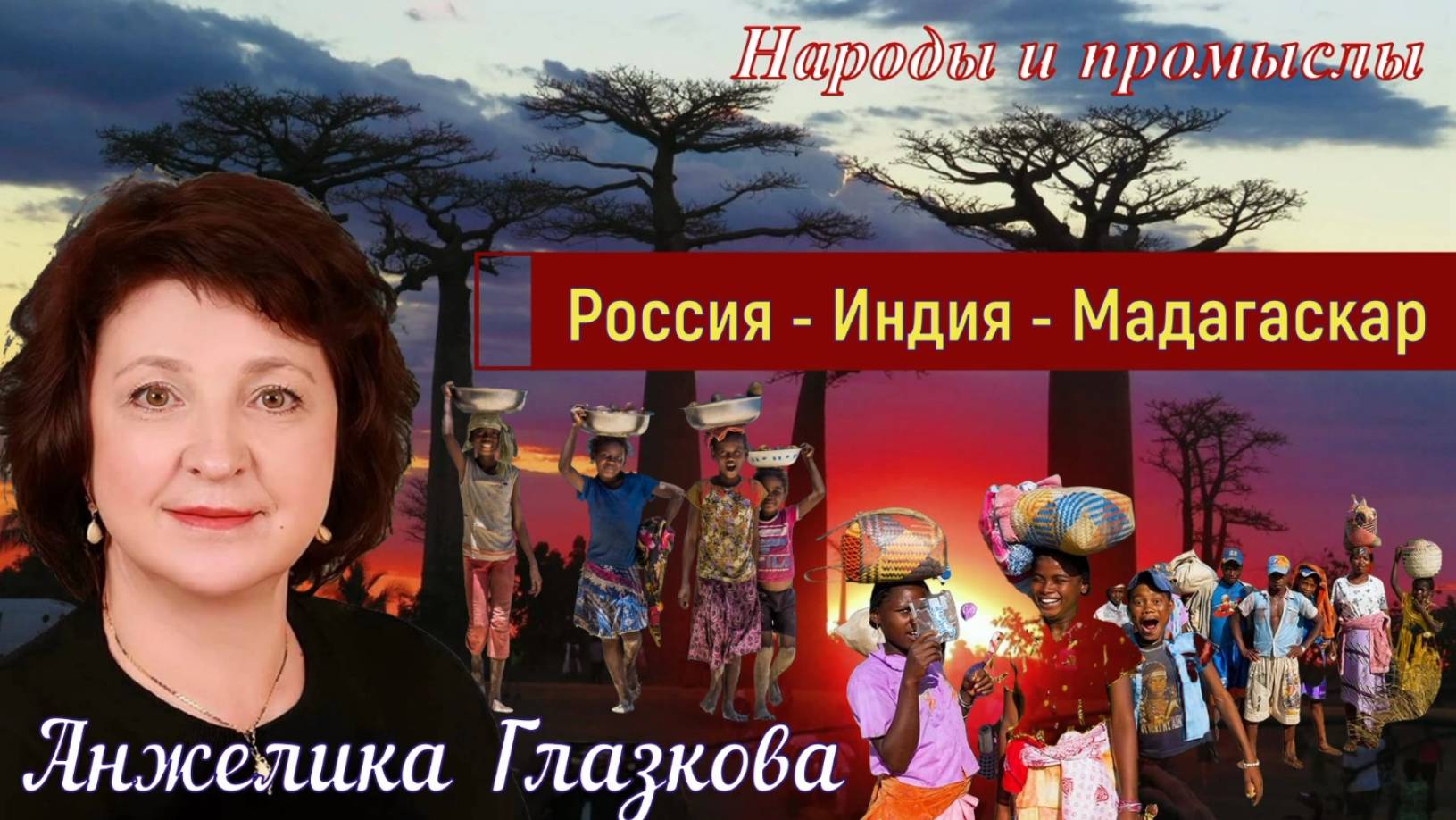 ГОВОРИТ и ПОКАЗЫВАЕТ МОСКВА... "В интересах Народа" - фильм 29-й. смотреть онлайн