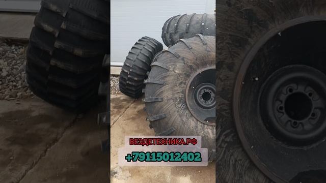 ШОК 🤯 ЦЕНА НА КОМПЛЕКТ КОЛЕС ДЛЯ ВЕЗДЕХОДА смотреть онлайн
