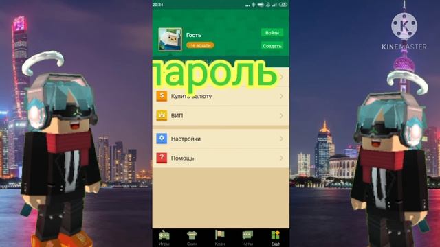 как получить золотые крыля в блокмен го бесплатно смотреть онлайн