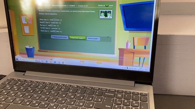 Работа на компьютере
Олимпис
Начальная школа