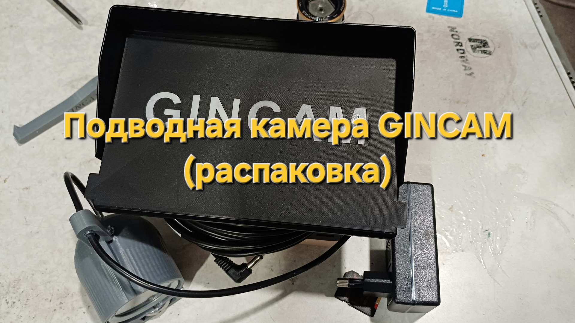 Подводная камера GINCAM