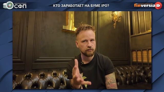Кто заработает на буме IPO? / Финансовый перекресток смотреть онлайн