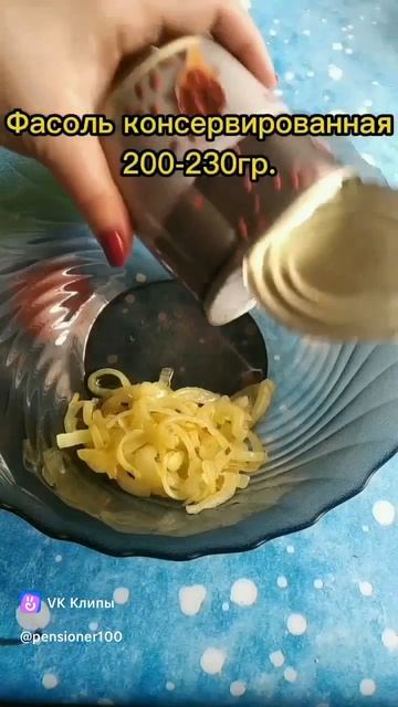 салат за пять минут смотреть онлайн