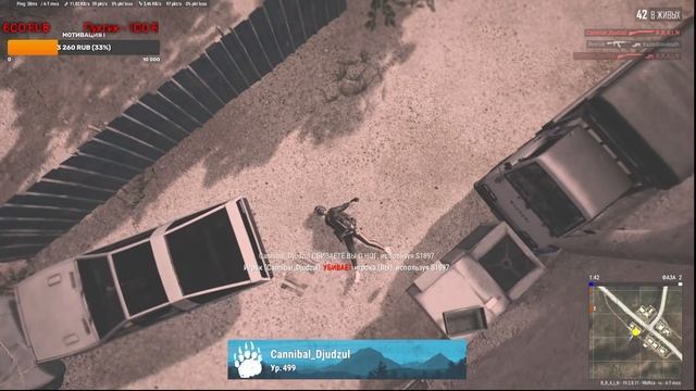 Выходные...\_(ツ)_/¯☢☢☢ PUBG BATTLEGROUNDS🔥 СТРИМ🔥 #PUBG #Brain #pubg смотреть онлайн
