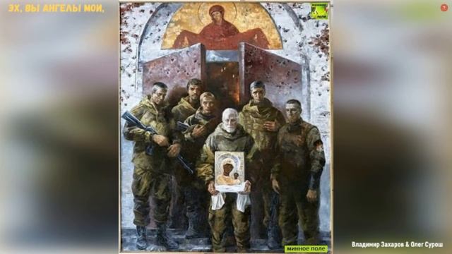 ЭХ, ВЫ АНГЕЛЫ МОИ, ЭХ, ВЫ АНГЕЛЫ смотреть онлайн