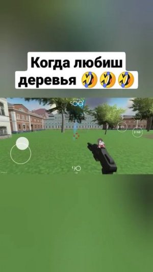 мудрый дуб атакует 🤣