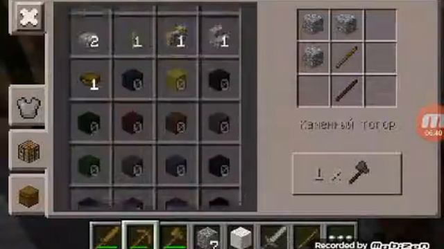 Сетка 1 часть смотреть онлайн