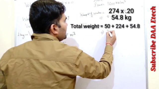 How to Calculate Quantity of Cement and Sand in Plaster ? смотреть онлайн