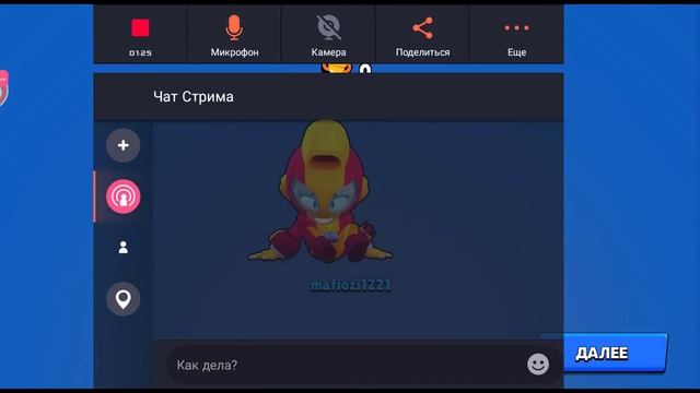 МЧМ финал. Россия-Канада смотреть онлайн