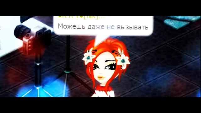 Аватария≈Клип≈Испорченный компот смотреть онлайн