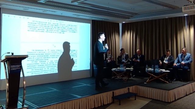 Конференция ФАП-145_часть2