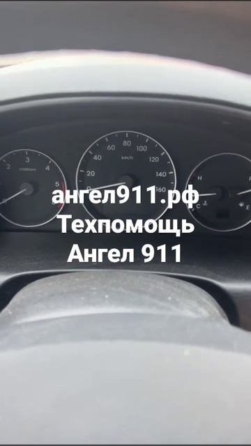 Старекс не заводится смотреть онлайн