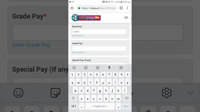 How to calculate salary of january 2019 west bengal govt employee смотреть онлайн
