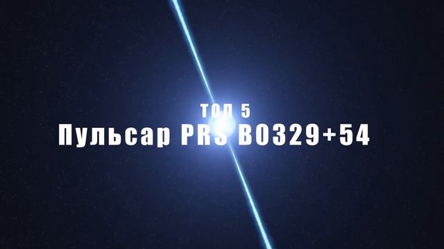 ТОП 10 САМЫХ СТРАШНЫХ ЗВУКОВ В КОСМОСЕ! смотреть онлайн