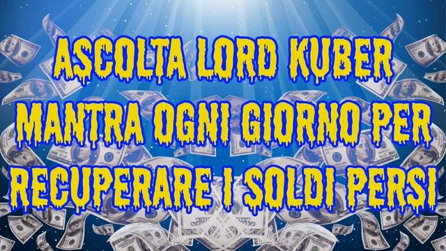 Ascolta Lord Kuber Mantra ogni giorno per recuperare i soldi persi смотреть онлайн