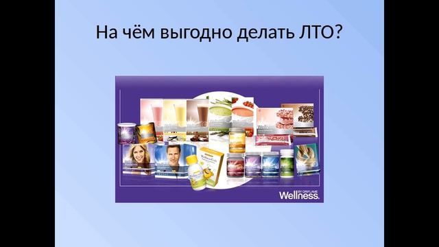 ЛТО Ольга Терентьева смотреть онлайн