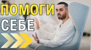 ТОТАЛЬНОЕ СПОКОЙСТВИЕ! ДЕЛАЙ ТАК  на ПОСТОЯННОЙ ОСНОВЕ - РАБОТАЕТ НА 1000% | Анар Дримс