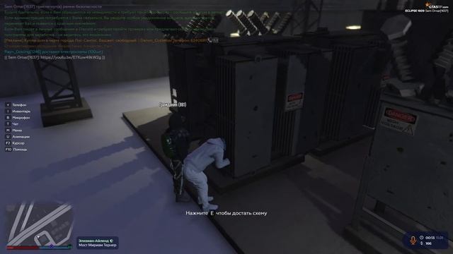 ИГРАЕМ НА СЕРВЕРЕ ECLIPS НА GTA5 RP смотреть онлайн