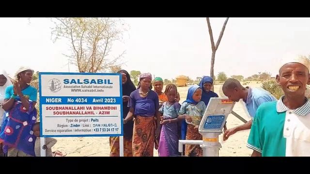 Puits / Колодец №: 4034 Niger смотреть онлайн