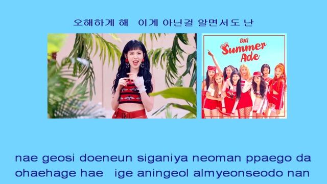 DIA 다이아 WooWoo 우우 instrumental official + lyrics смотреть онлайн