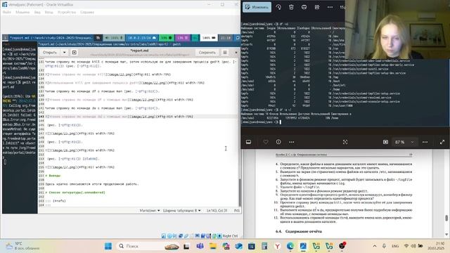 Операционные системы. Выполнение отчета по лабораторной работе № 8 смотреть онлайн