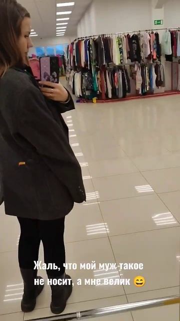 Шикарная находка в мужском отделе 💜 смотреть онлайн