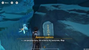 Как открыть секретную дверь на Драконьем Хребте?! Все шкатулки и таблички!