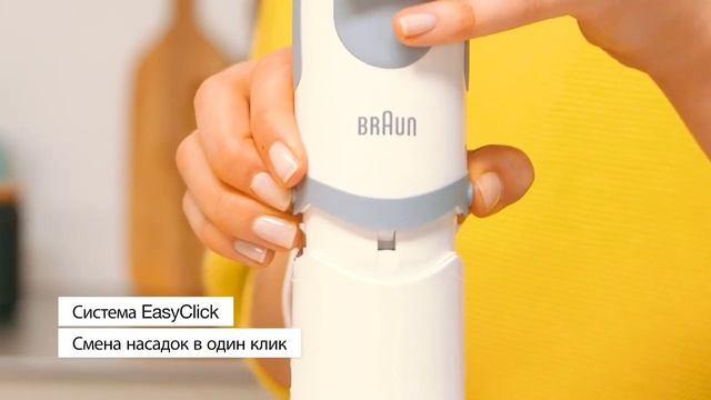Блендеры Braun MultiQuick 5 Vario - Венчик смотреть онлайн