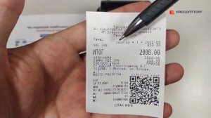 Меркурий 185Ф, чек коррекции ошибочный приход за наличные и безналичные