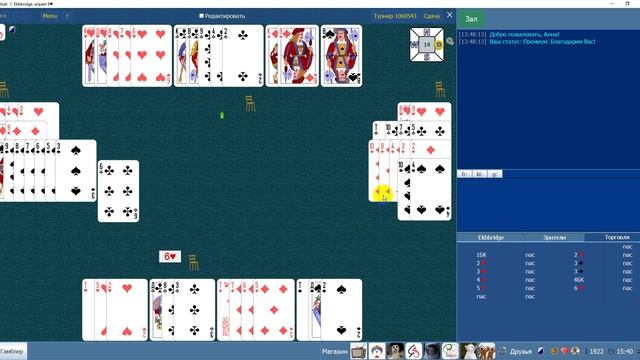 Сдача №14 - Ставим 6 червей и... садимся?