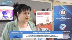 Новости Заречного от 31.03.25