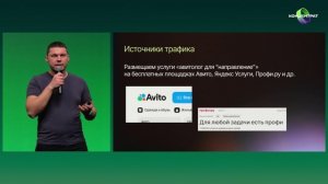 Абрамов Александр: как начать получать доход с Авито и выйти на прибыль от 100 000 ₽