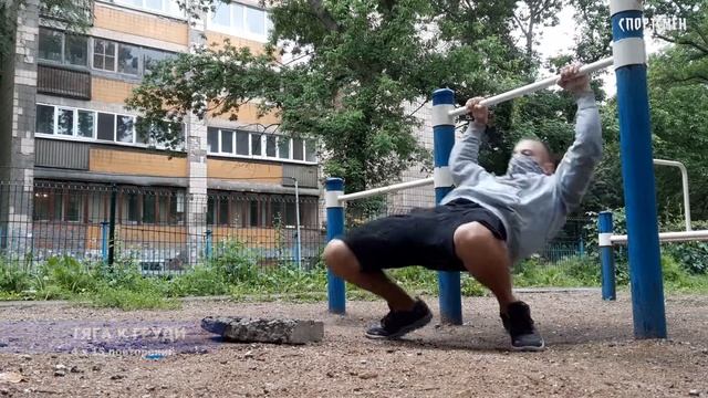 ДЕЛАЮ СПИНУ ШИРЕ!!! Тренировка на турнике. ДЕНЬ 55!!! смотреть онлайн