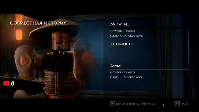 Играем в man of medan. Наложили кирпичи. 2 часть смотреть онлайн