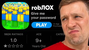 Эти РЕЖИМЫ ТЫ Не ИГРАЛ в ROBLOX!!!
