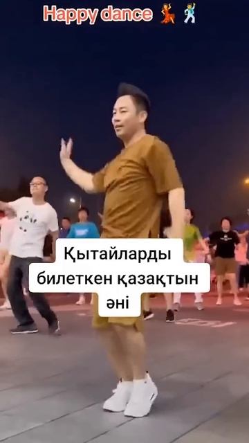 Китайцы танцуют под казахскую песню | BaigeNews смотреть онлайн