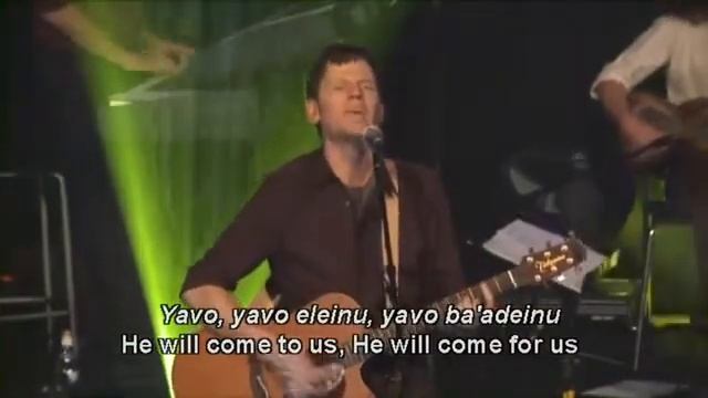 Yavo Eleinu - Яво елейну