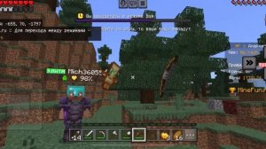 ТОПОВЫЕ ВИЗУАЛЫ ДЛЯ МАЙНКРАФТ БЕДРОК! Minecraft PE/BE ТОПКА ВИЗУАЛ МАЙНКРАФТ БЕДРОК