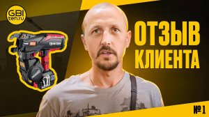 Как японский арматурный пистолет заменил троих рабочих на вязке арматуры? Реальный честный отзыв!