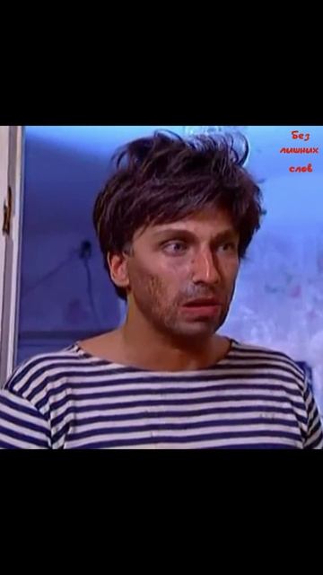 Без лишних слов