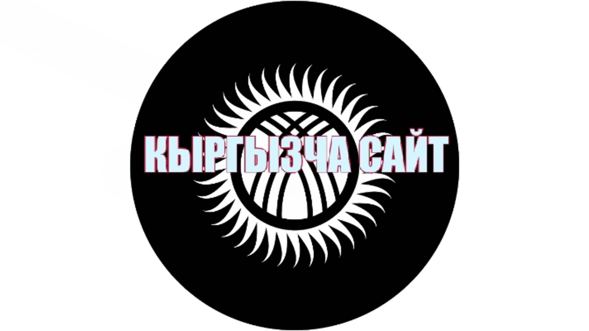 Ислам деген эмне_ Шейх Чубак ажы. Жума баяны смотреть онлайн