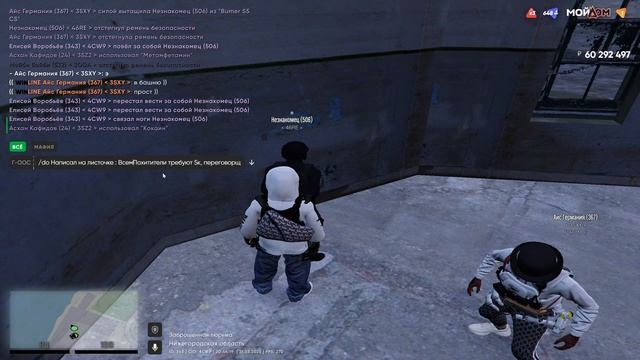 похитка