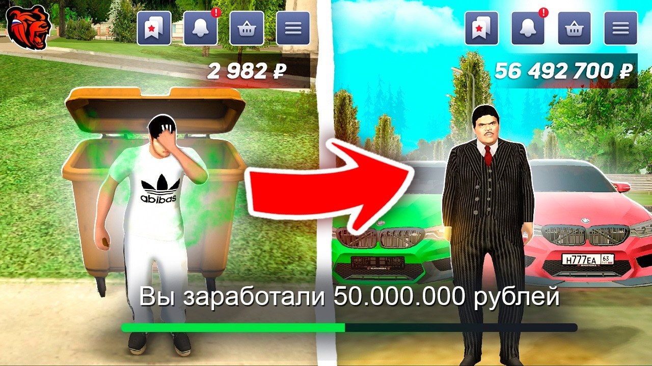 КАК ЗАРАБОТАТЬ 50КК НА БЛЕК РАША??? смотреть онлайн