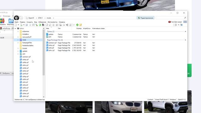 КАК УСТАНОВИТЬ МАШИНУ В GTA 5 / 2024 ГОД / МОД НА МАШИНУ В ГТА 5 / BMW M3 E36 смотреть онлайн