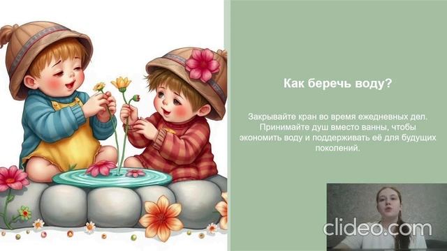 Отчет Беляева и Белова