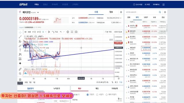 국산김치코인 불나방 맴매 제노펫 바이비트상장 32000%이상 급등!(업비트,알고랜드,휴먼스케이프,비트코인,리플,퀀텀,바이프로스트) смотреть онлайн