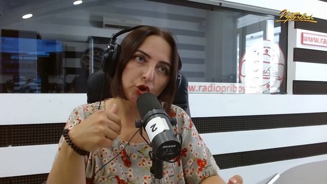 Передача на Радио ПРИБОЙ - Про Комфортно 15.08.2022