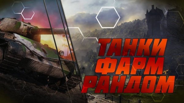 КАТАЮ ВСЕ РЕЖИМЫ