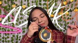 АСМР МАССАЖ МОЗГА ДЛЯ СНА💤🧠 ИЗБАВЛЮ ТЕБЯ ОТ ТРЕВОЖНЫХ МЫСЛЕЙ|БЛИЗКИЙ ШЁПОТ🥺